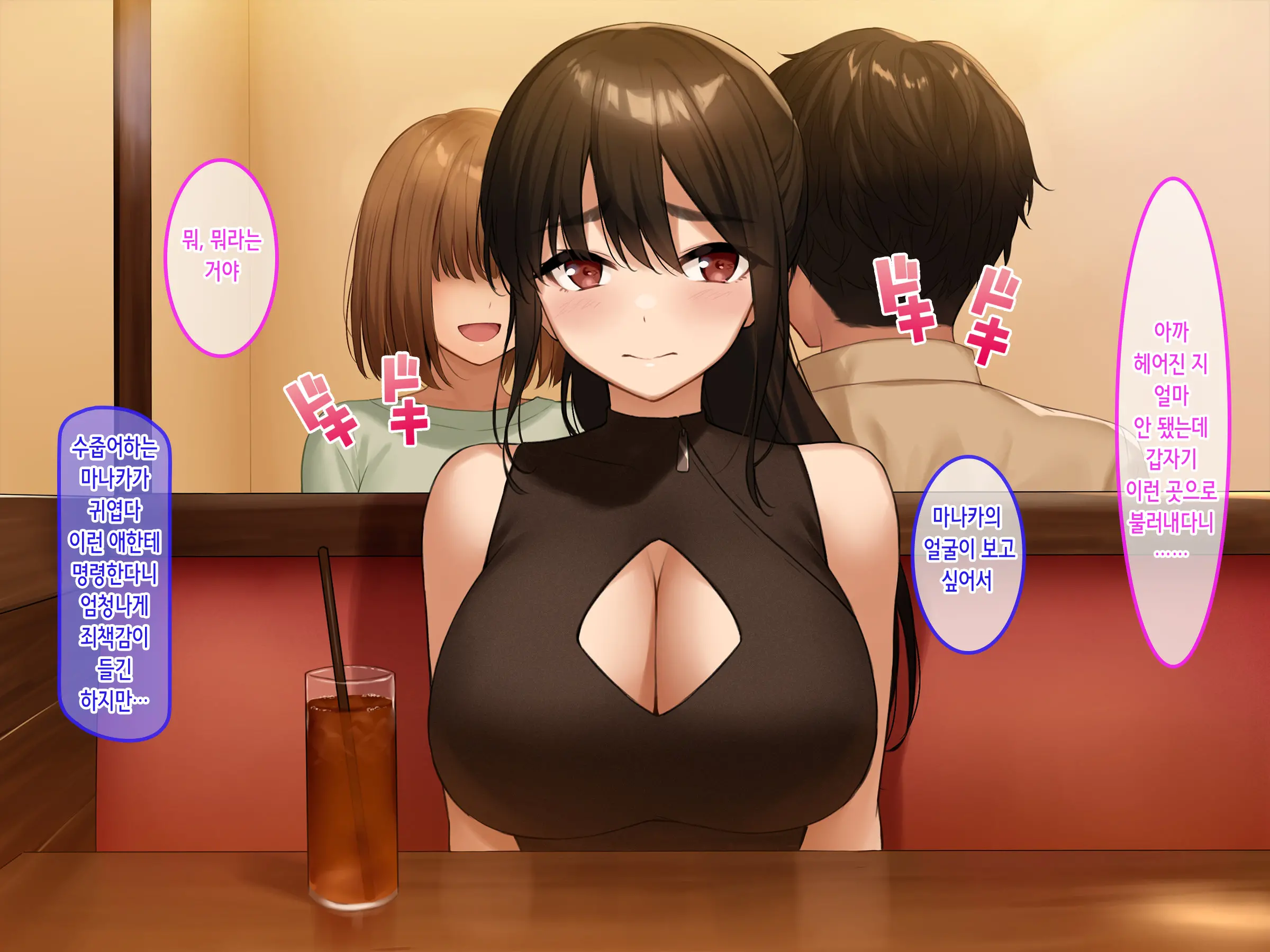 Hamegoro Yankee JK O Saimin De Nakadashi Kongan Haramitagari No Gokujou Nama Onaho Ni Suru | 발정기 양아치 여고생을 최면으로 질내사정과 임신을 애원하는 극상의 생 오나홀로 만들다